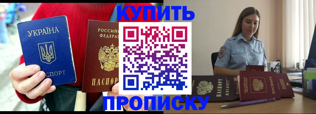 временная регистрация госуслуги в Касимове
